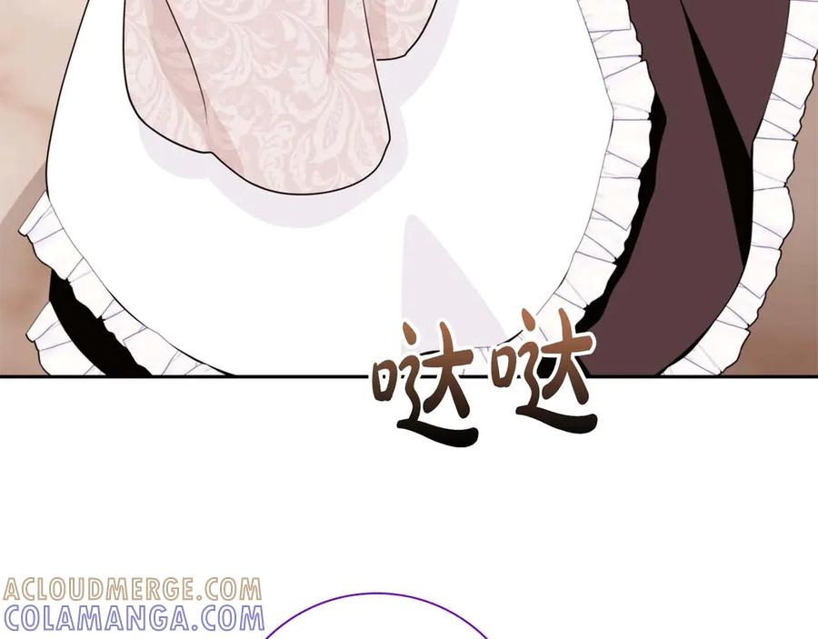 《伯爵大人夜未眠》第8话 被伯爵弟弟逮住了 第69页