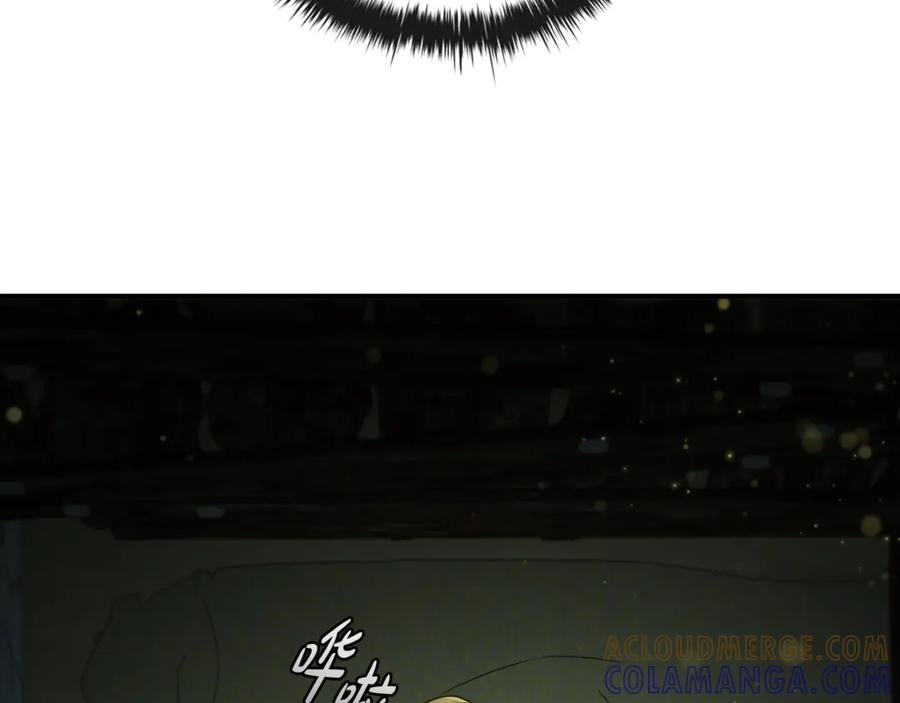 《这个养成游戏有点毒》第6话 艰难的开头 第169页