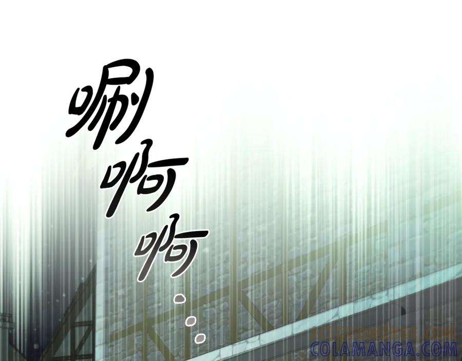 《这个养成游戏有点毒》第6话 艰难的开头 第109页