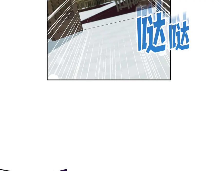 《皇后才不是配角》第8话 私房钱不足的皇后 第78页