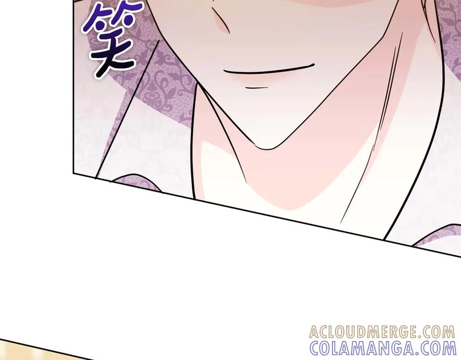《伯爵大人夜未眠》第8话 被伯爵弟弟逮住了 第29页