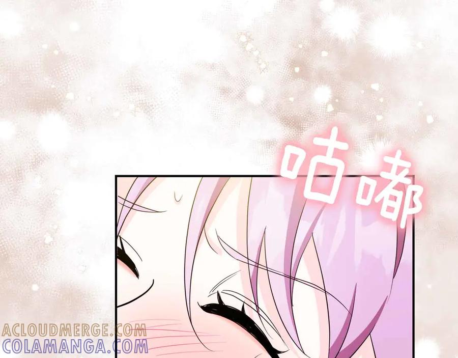 《伯爵大人夜未眠》第8话 被伯爵弟弟逮住了 第45页