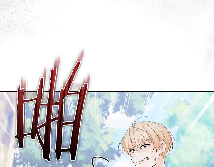 《伯爵大人夜未眠》第8话 被伯爵弟弟逮住了 第116页