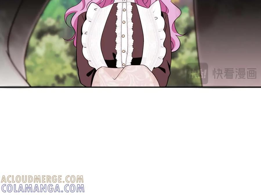 《伯爵大人夜未眠》第8话 被伯爵弟弟逮住了 第93页