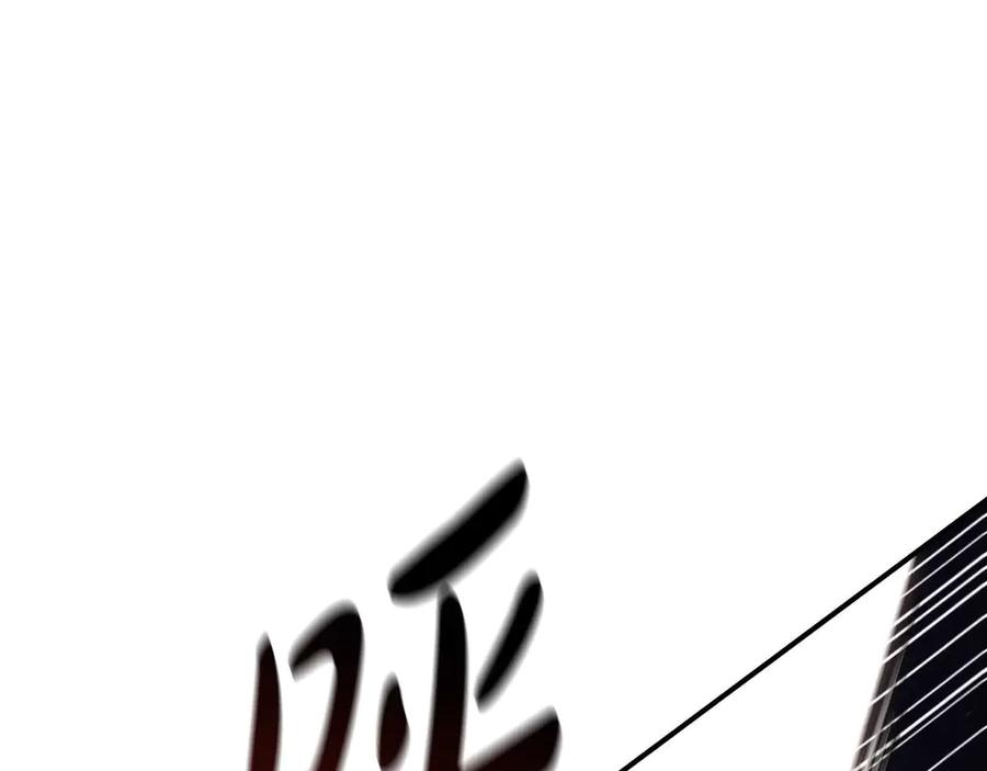 《这个养成游戏有点毒》第6话 艰难的开头 第54页