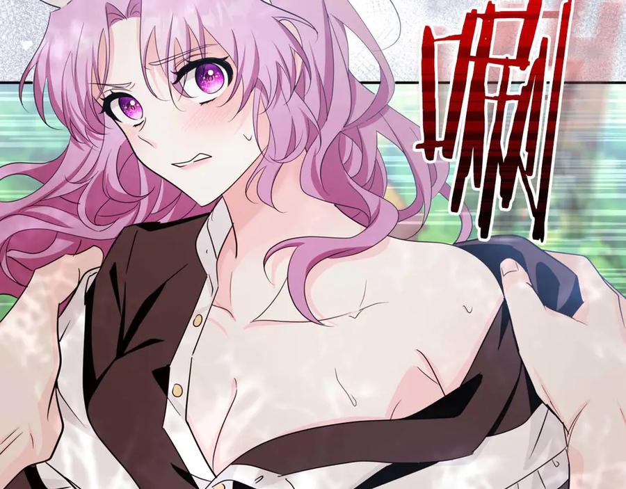 《伯爵大人夜未眠》第8话 被伯爵弟弟逮住了 第168页