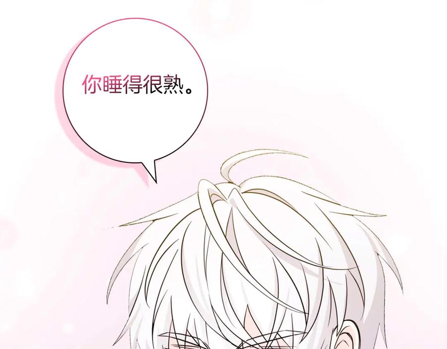《伯爵大人夜未眠》第8话 被伯爵弟弟逮住了 第6页