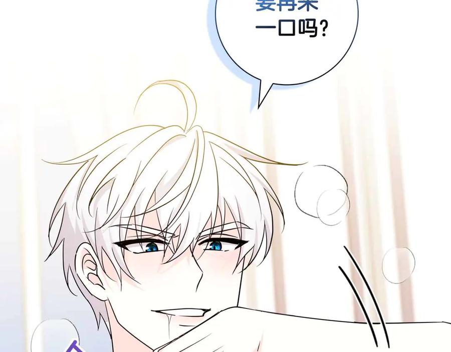 《伯爵大人夜未眠》第8话 被伯爵弟弟逮住了 第52页