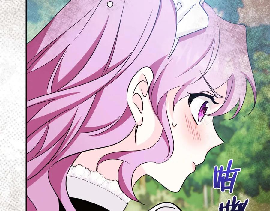 《伯爵大人夜未眠》第8话 被伯爵弟弟逮住了 第106页