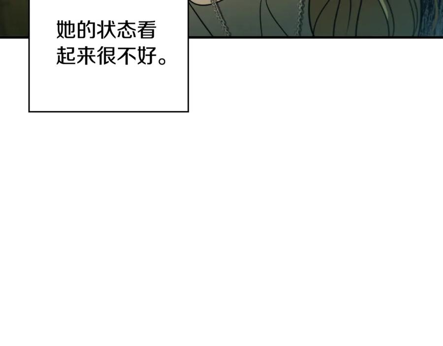 《这个养成游戏有点毒》第6话 艰难的开头 第11页