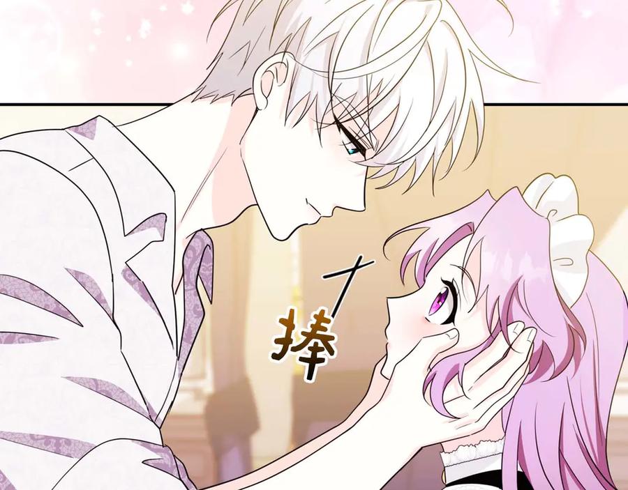 《伯爵大人夜未眠》第8话 被伯爵弟弟逮住了 第35页