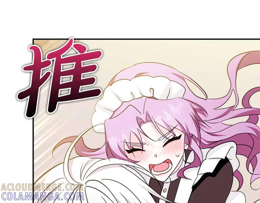 《伯爵大人夜未眠》第8话 被伯爵弟弟逮住了 第49页