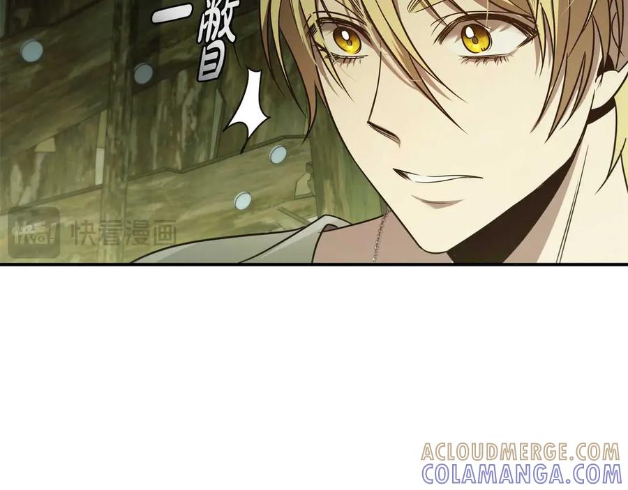 《这个养成游戏有点毒》第6话 艰难的开头 第125页