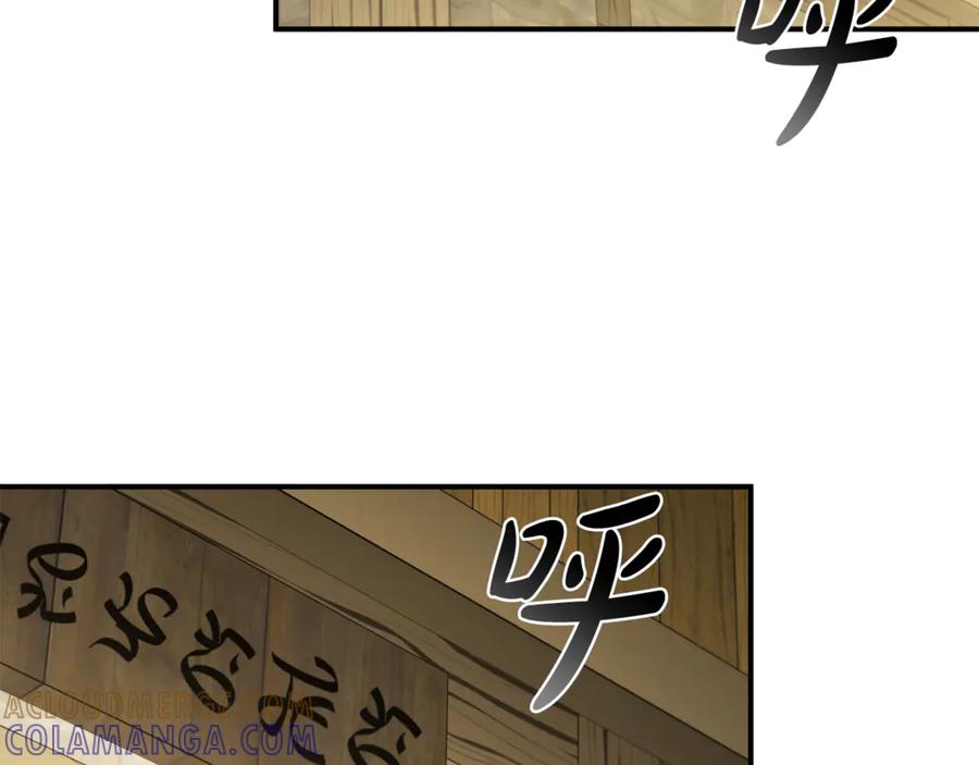 《这个养成游戏有点毒》第7话 又一次死亡 第13页