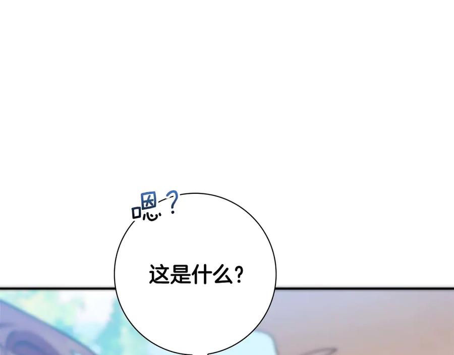 《伯爵大人夜未眠》第9话 不要对“我的人”随便出手 第35页