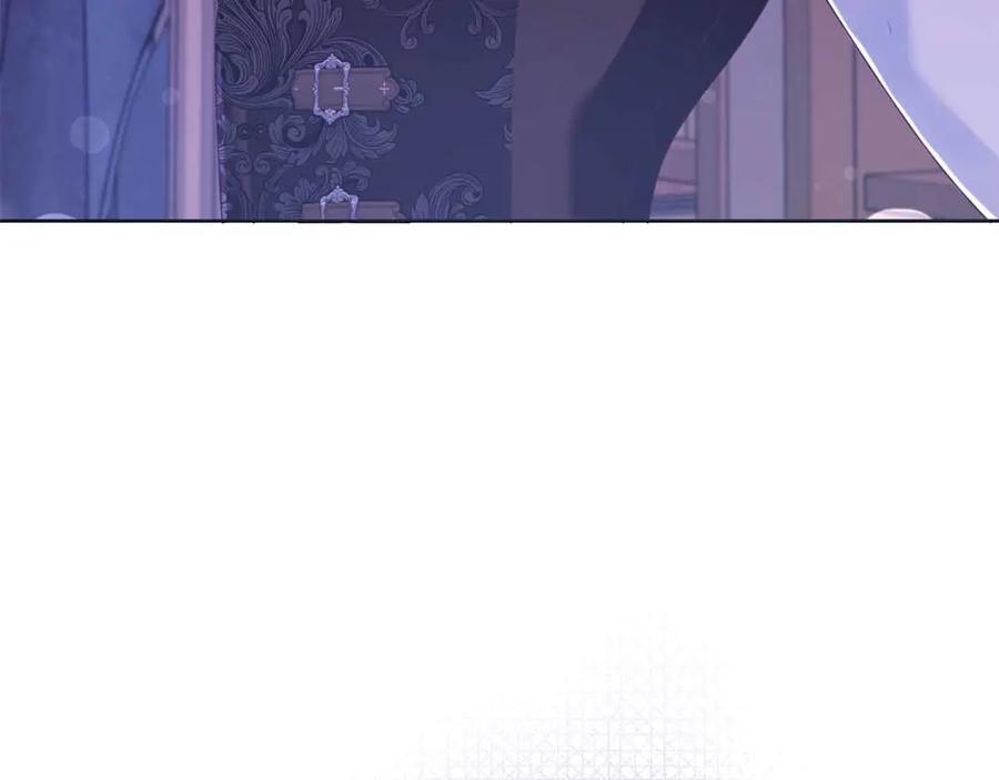 《皇后才不是配角》第9话 皇后的拍卖会 第67页