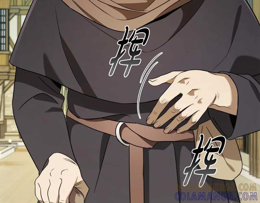 《这个养成游戏有点毒》第7话 又一次死亡 第37页