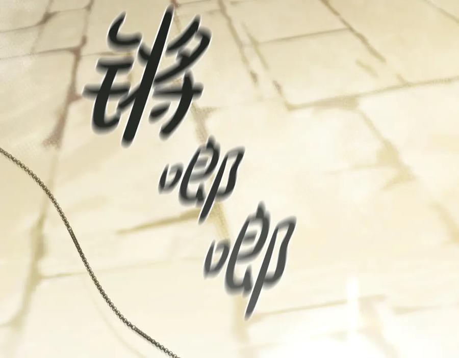 《这个养成游戏有点毒》第7话 又一次死亡 第96页