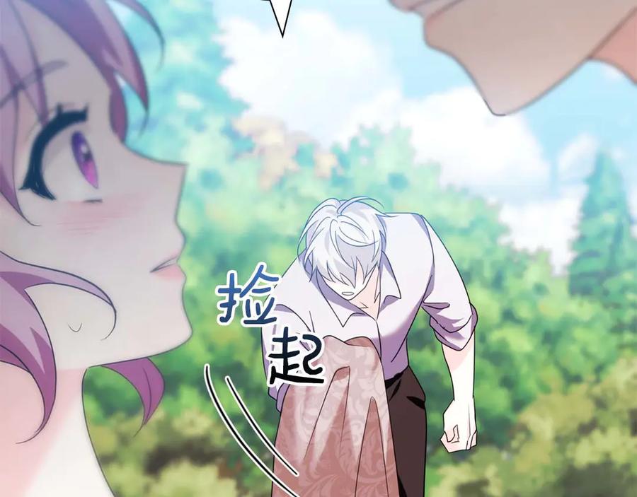 《伯爵大人夜未眠》第9话 不要对“我的人”随便出手 第36页