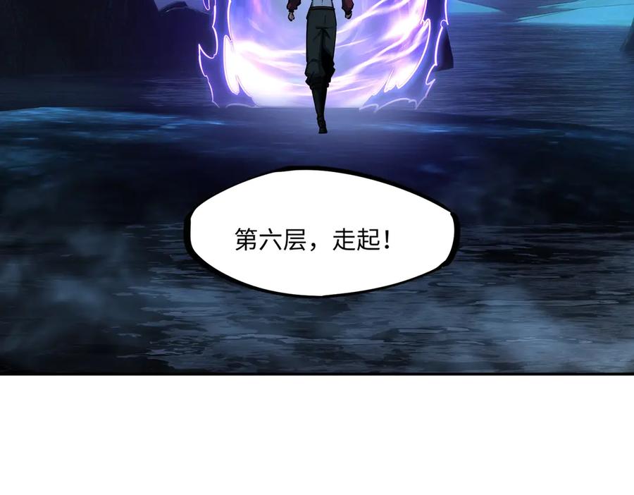 《全民抢塔：我提前通关999层》第9话 刷级不是问题，问题是缺钱！ 第135页