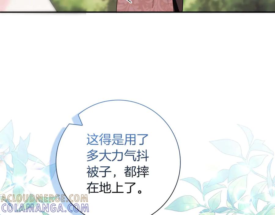 《伯爵大人夜未眠》第9话 不要对“我的人”随便出手 第37页