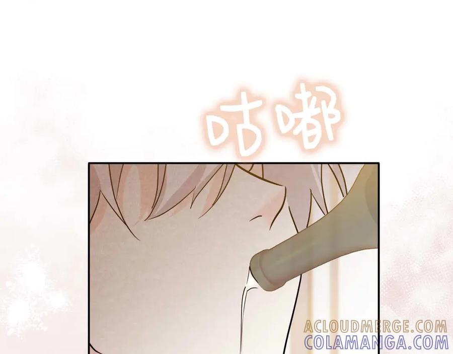 《伯爵大人夜未眠》第9话 不要对“我的人”随便出手 第141页