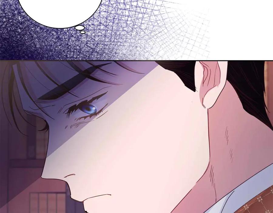 《皇后才不是配角》第9话 皇后的拍卖会 第71页