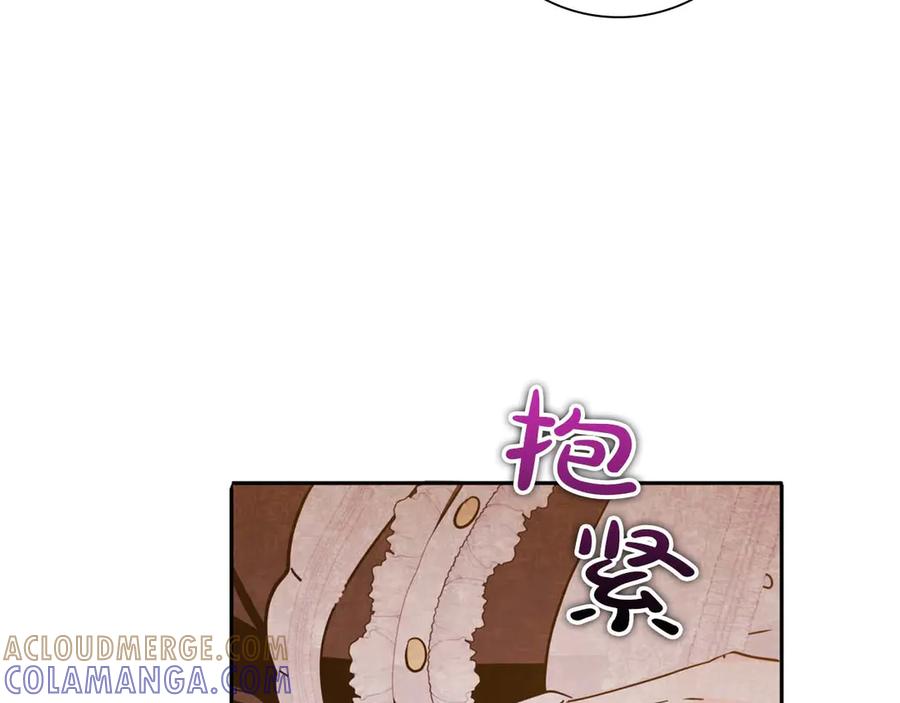 《伯爵大人夜未眠》第9话 不要对“我的人”随便出手 第181页