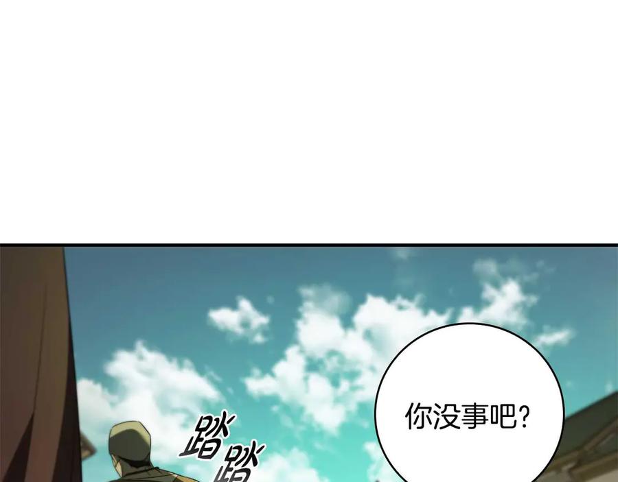 《这个养成游戏有点毒》第7话 又一次死亡 第112页