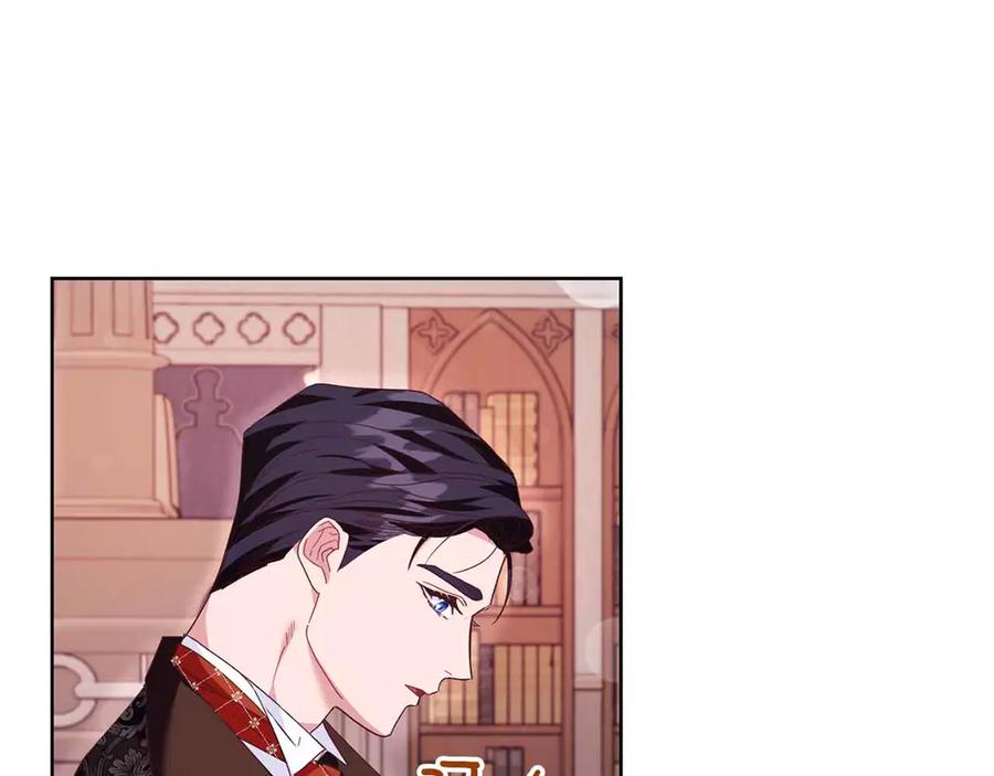 《皇后才不是配角》第9话 皇后的拍卖会 第39页