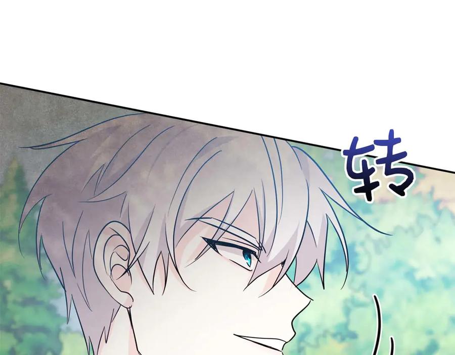 《伯爵大人夜未眠》第9话 不要对“我的人”随便出手 第47页