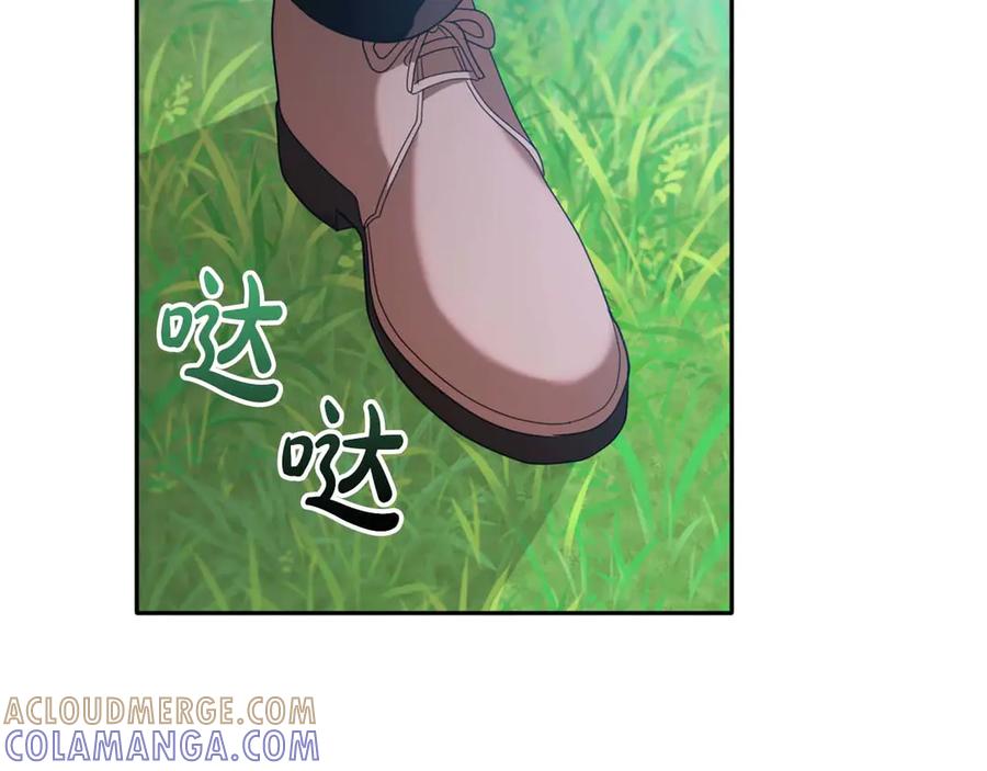 《伯爵大人夜未眠》第9话 不要对“我的人”随便出手 第73页