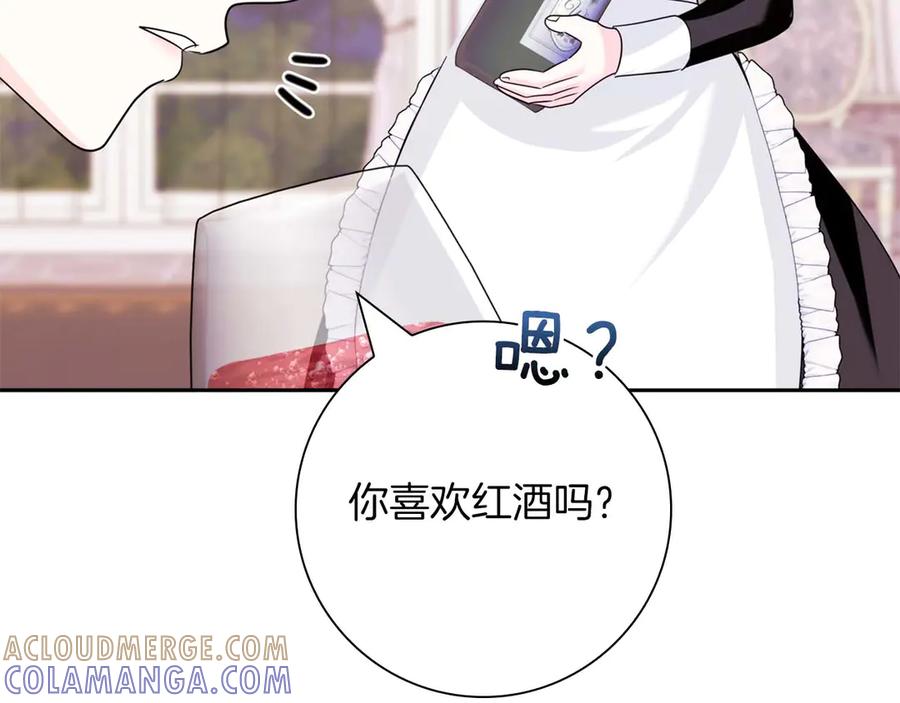 《伯爵大人夜未眠》第9话 不要对“我的人”随便出手 第109页