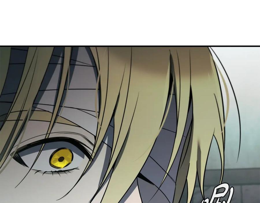 《这个养成游戏有点毒》第7话 又一次死亡 第218页