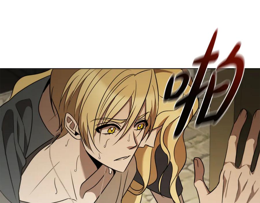 《这个养成游戏有点毒》第7话 又一次死亡 第58页