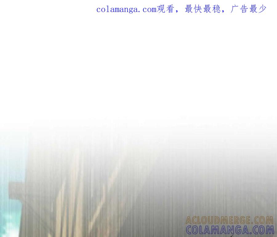 《这个养成游戏有点毒》第7话 又一次死亡 第1页