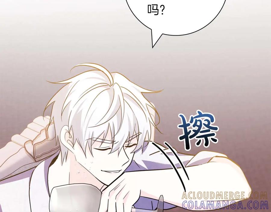 《伯爵大人夜未眠》第9话 不要对“我的人”随便出手 第125页