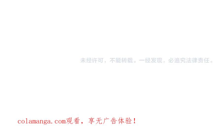 《全民抢塔：我提前通关999层》第9话 刷级不是问题，问题是缺钱！ 第136页