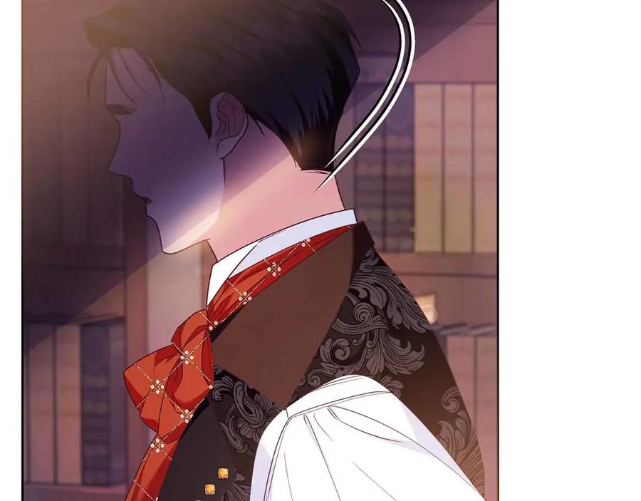 《皇后才不是配角》第9话 皇后的拍卖会 第87页