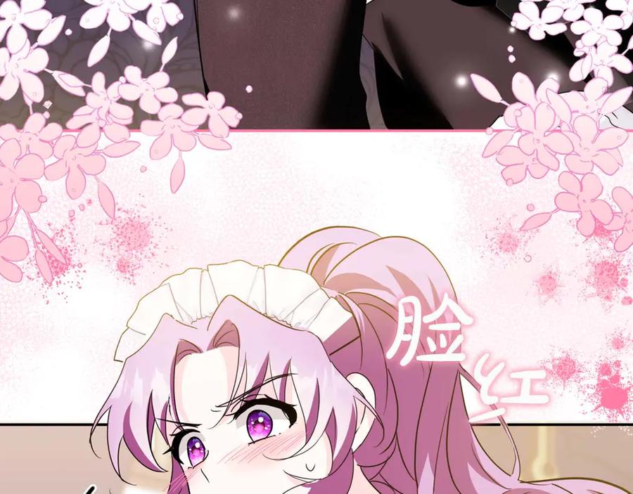 《伯爵大人夜未眠》第9话 不要对“我的人”随便出手 第176页