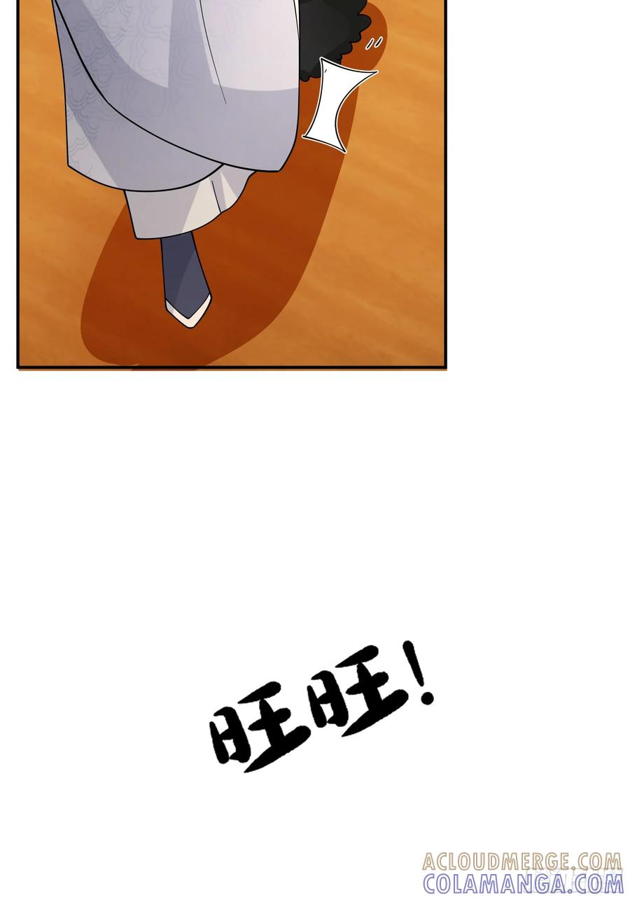 《我的夫人竟是魔教教主》温馨晚餐与特殊心意 第7页