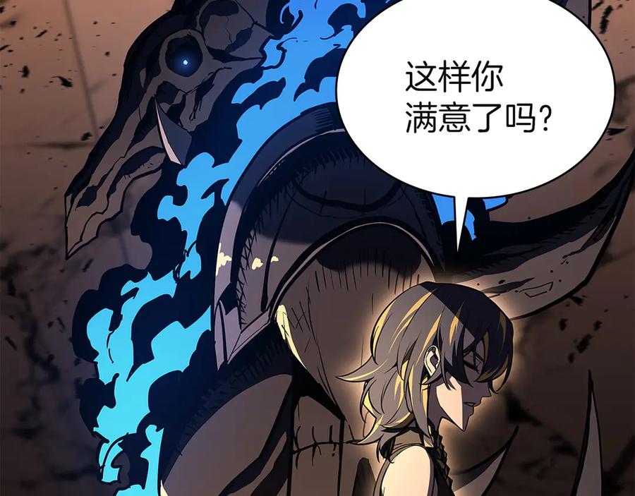 《灾难级英雄归来》第131话 背叛 第163页