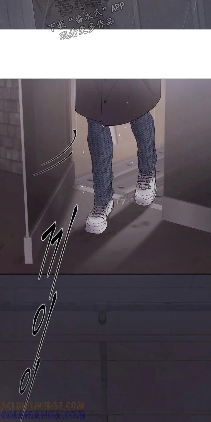 《致命咨询》第138章：【第三季】好久不见 第21页
