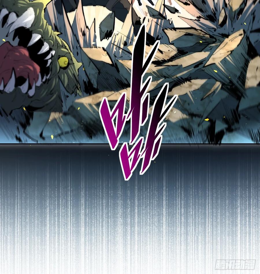 《全民逃荒，我的物品能升级》第14话 那是我们的核心！ 第38页