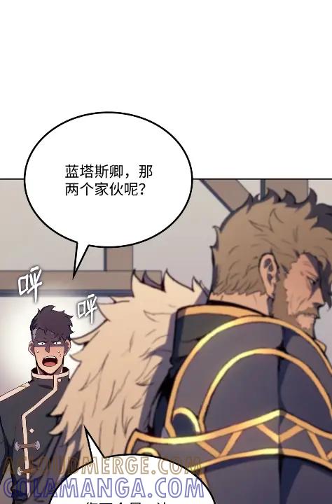《拳王转世》16 断罪的资格（1） 第21页
