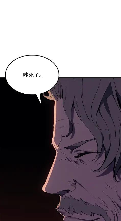 《拳王转世》16 断罪的资格（1） 第23页