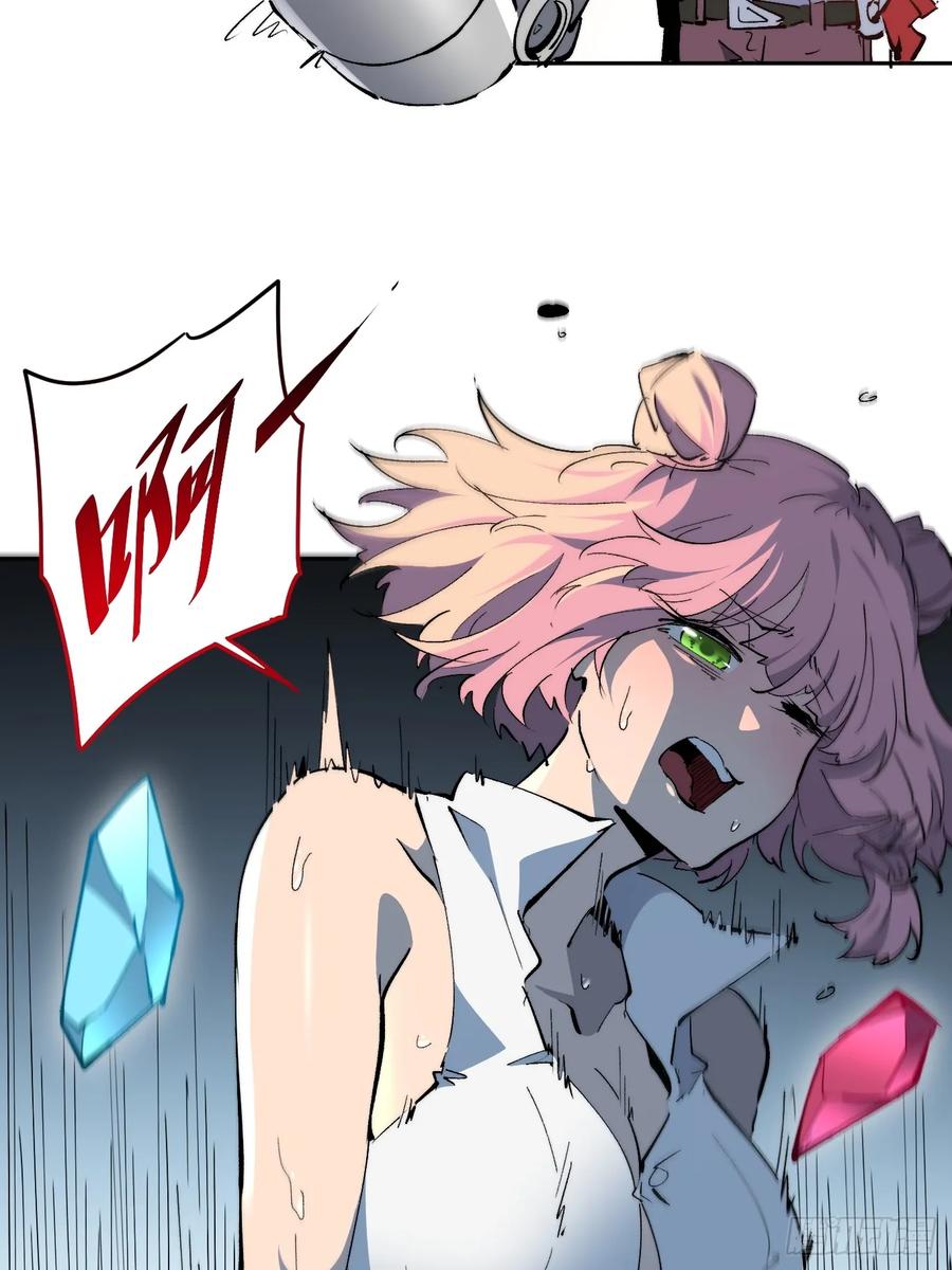 《全民逃荒，我的物品能升级》第15话 别动！让我凉快一下 第6页