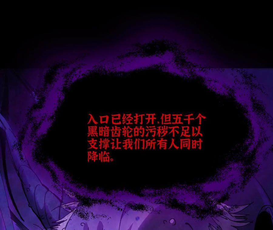 勇者X女魔王 167 各自的准备 第40页
