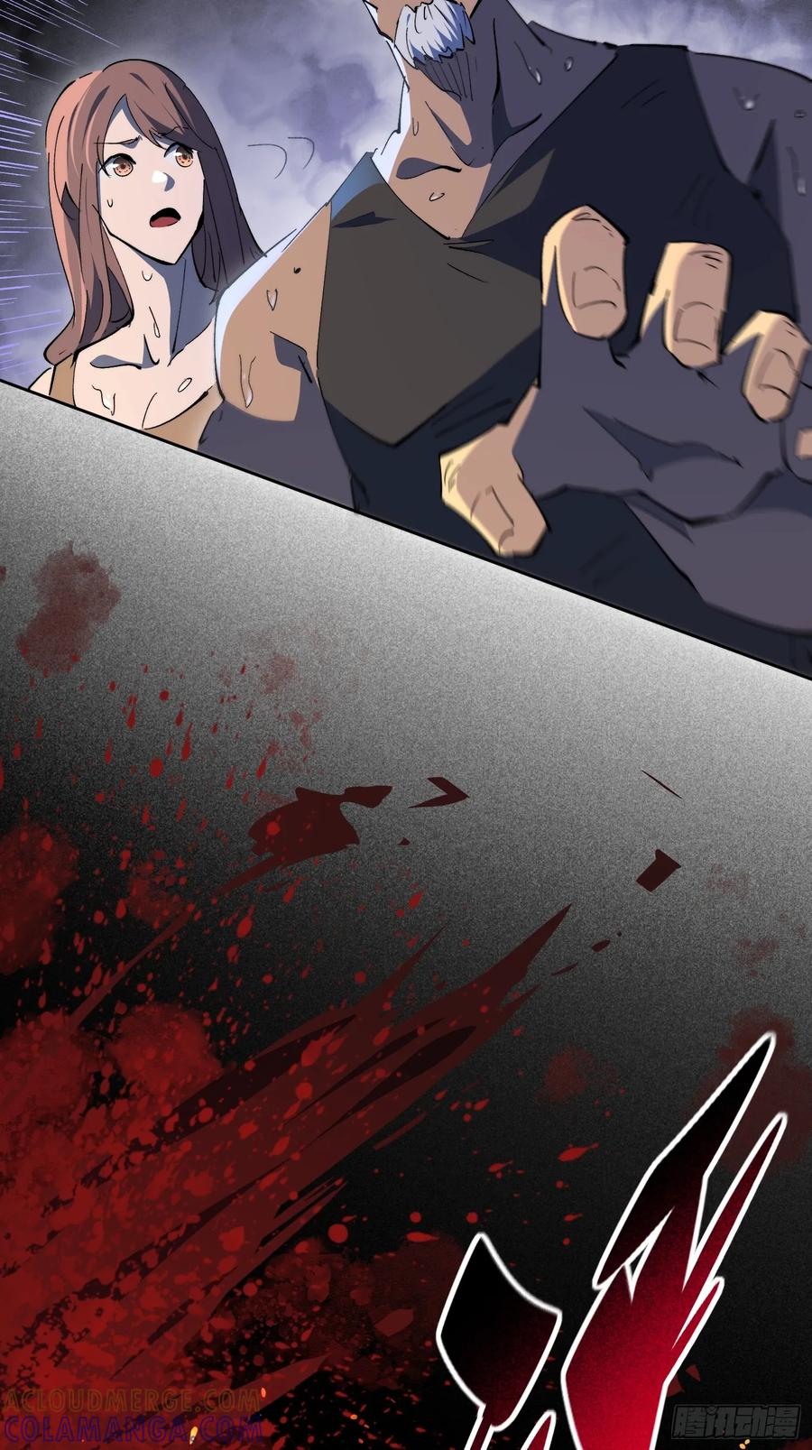 《全民逃荒，我的物品能升级》第16话 旱魃 第10页