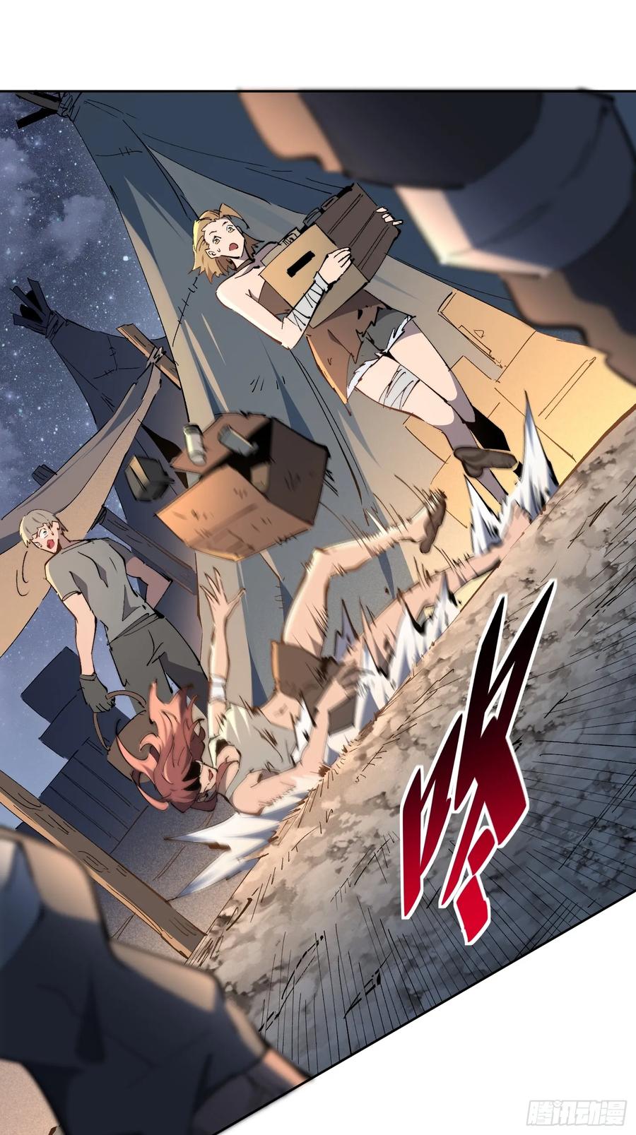 《全民逃荒，我的物品能升级》第16话 旱魃 第3页